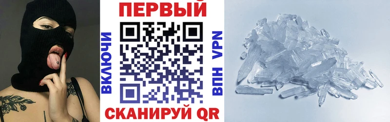 блэк спрут вход  Ипатово  АМФЕТАМИН Premium 