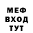 МЕТАДОН VHQ Vova Shakhanov