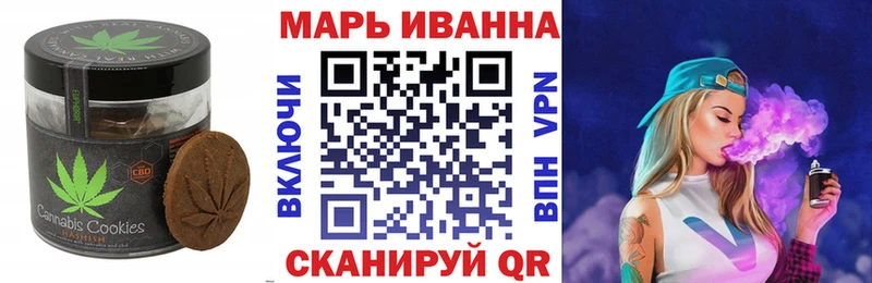 Еда ТГК марихуана mega как войти Ипатово