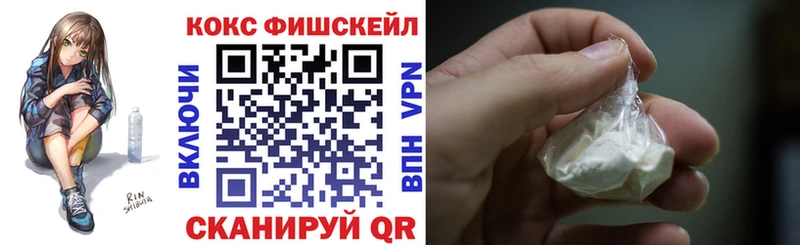COCAIN 97%  мориарти клад  Ипатово 