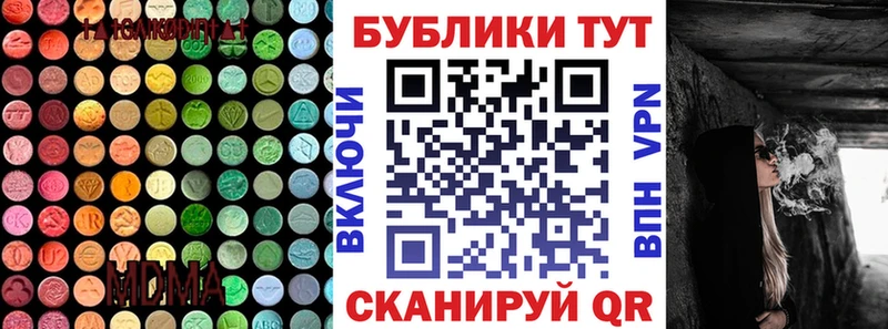 ЭКСТАЗИ Cube  omg ONION  Ипатово  как найти закладки 