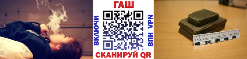 ГАШ Ice-O-Lator Ипатово