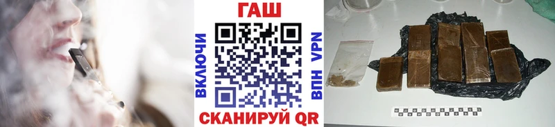 ГАШИШ Premium  Ипатово 