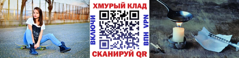 ГЕРОИН гречка  Ипатово 