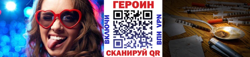 ГЕРОИН Афган Ипатово