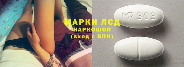шишки Алексин