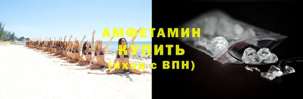 круглые Абаза