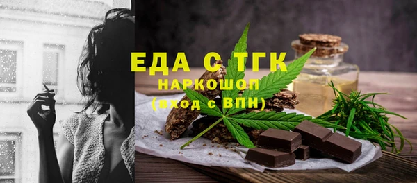 шишки Алексин