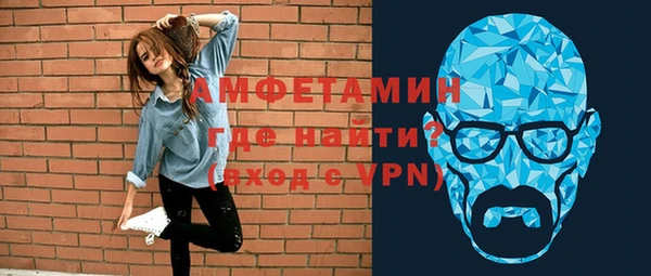 прущие грибы Абдулино