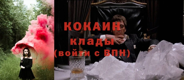 COCAINE Алзамай