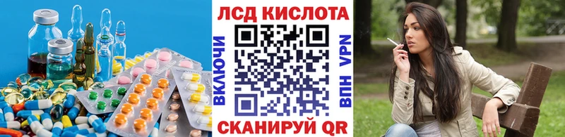 что такое   Ипатово  ЛСД экстази кислота 