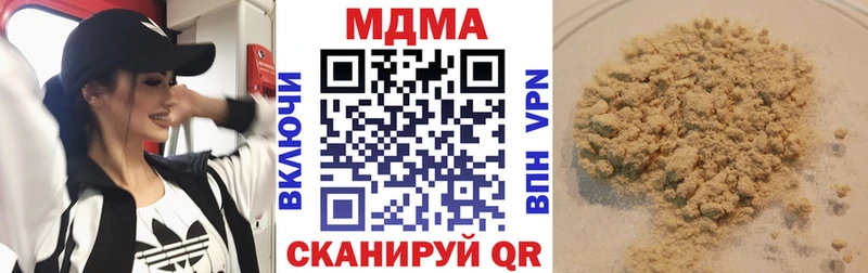 МДМА crystal Ипатово