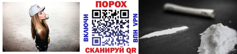 Метамфетамин витя  Ипатово 