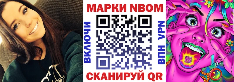 мега ONION  даркнет формула  Ипатово  Марки N-bome 1,8мг  купить наркоту 