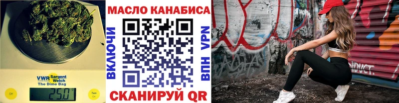 ТГК вейп с тгк  Ипатово 